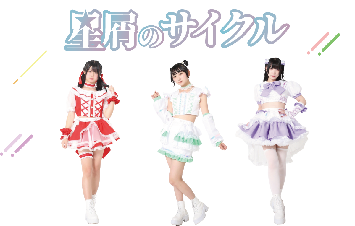 運営からのお知らせ】